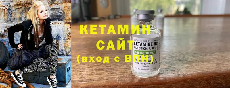 ОМГ ОМГ tor  Татарск  Кетамин ketamine  купить наркотик 