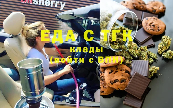 ECSTASY Беломорск