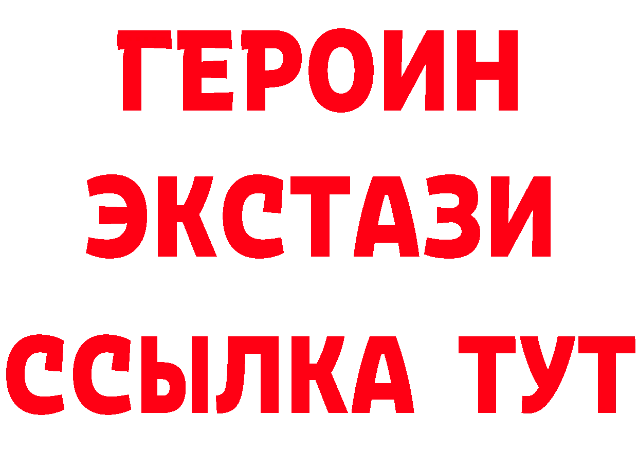 ГЕРОИН VHQ маркетплейс дарк нет гидра Татарск