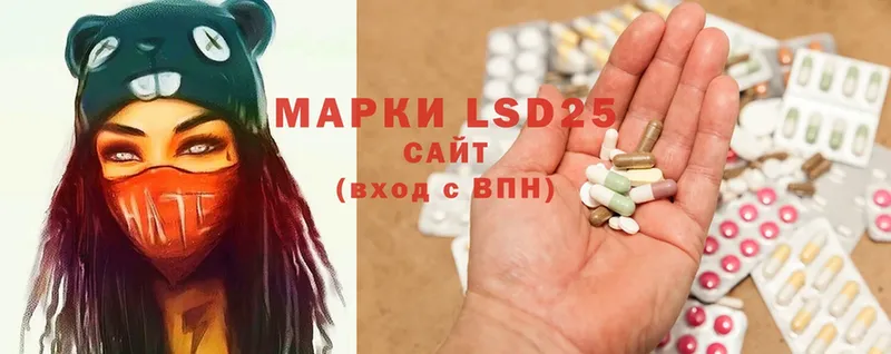 LSD-25 экстази ecstasy  Татарск 